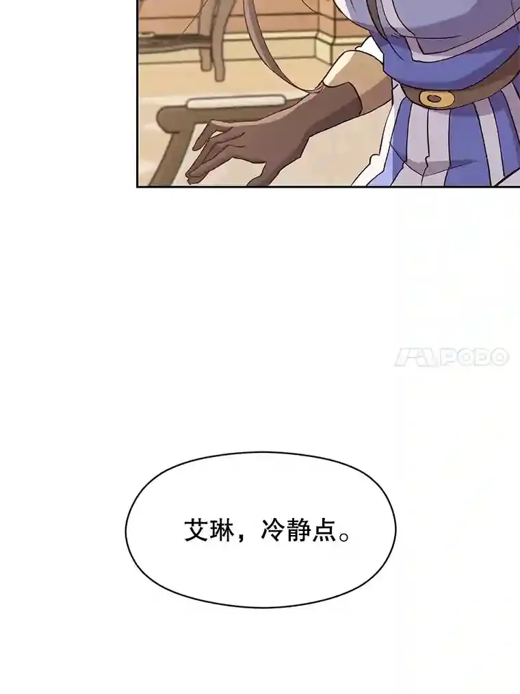 6.提议 第14页