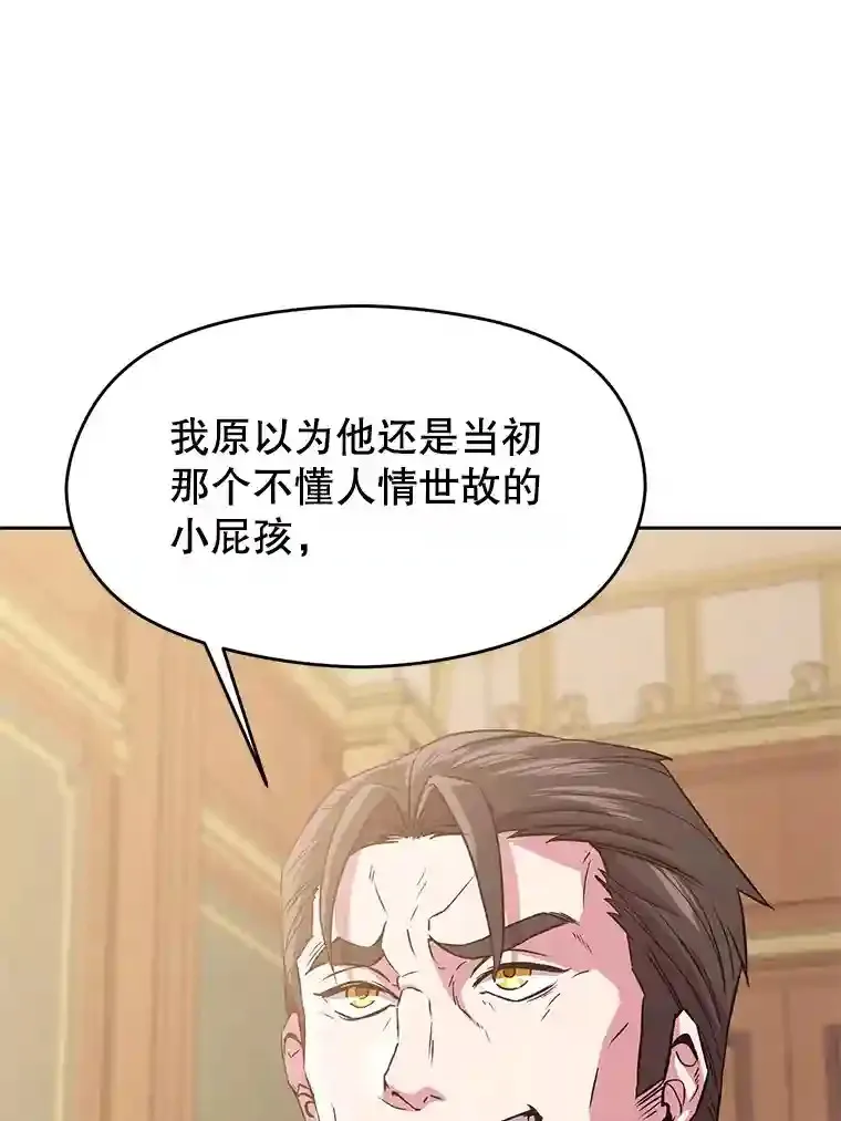 6.提议 第16页