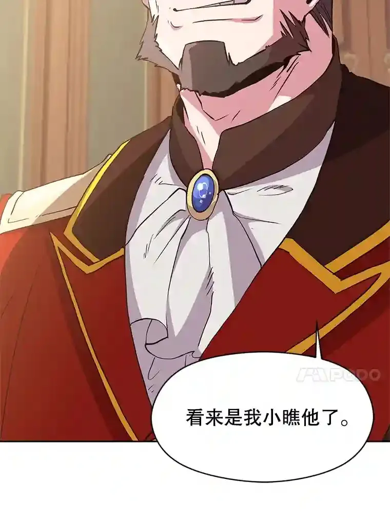 6.提议 第17页