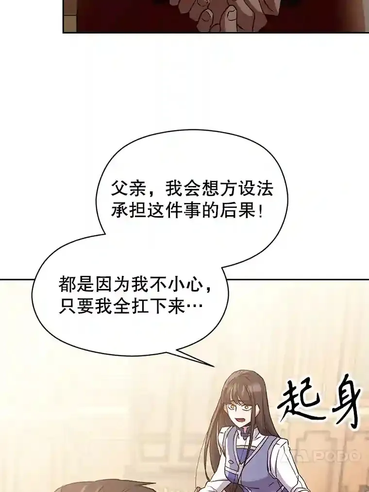 6.提议 第20页