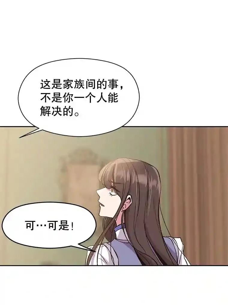 6.提议 第22页