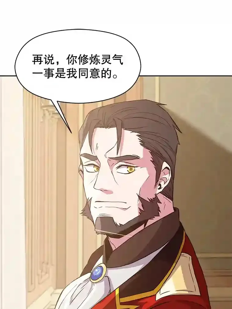 6.提议 第23页