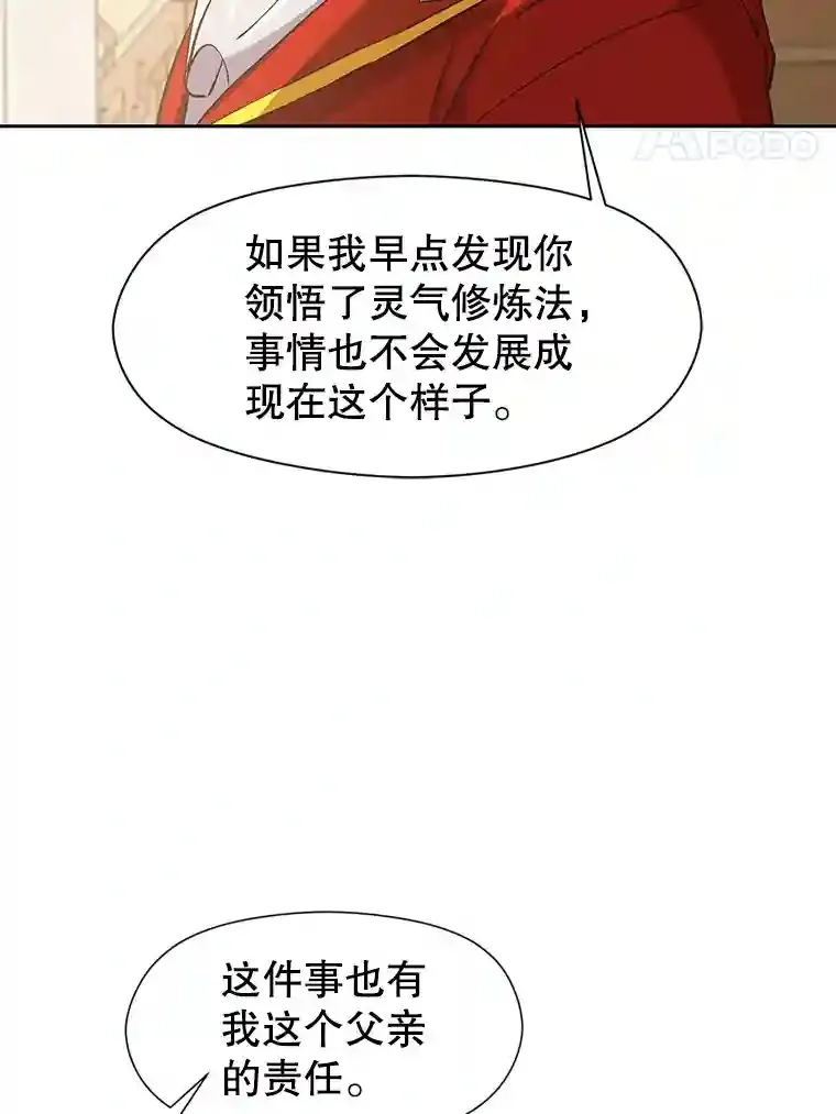 6.提议 第24页