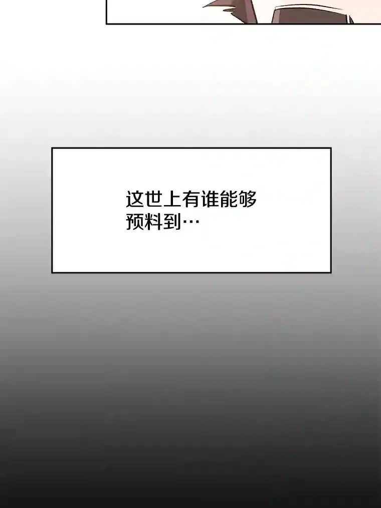 6.提议 第29页