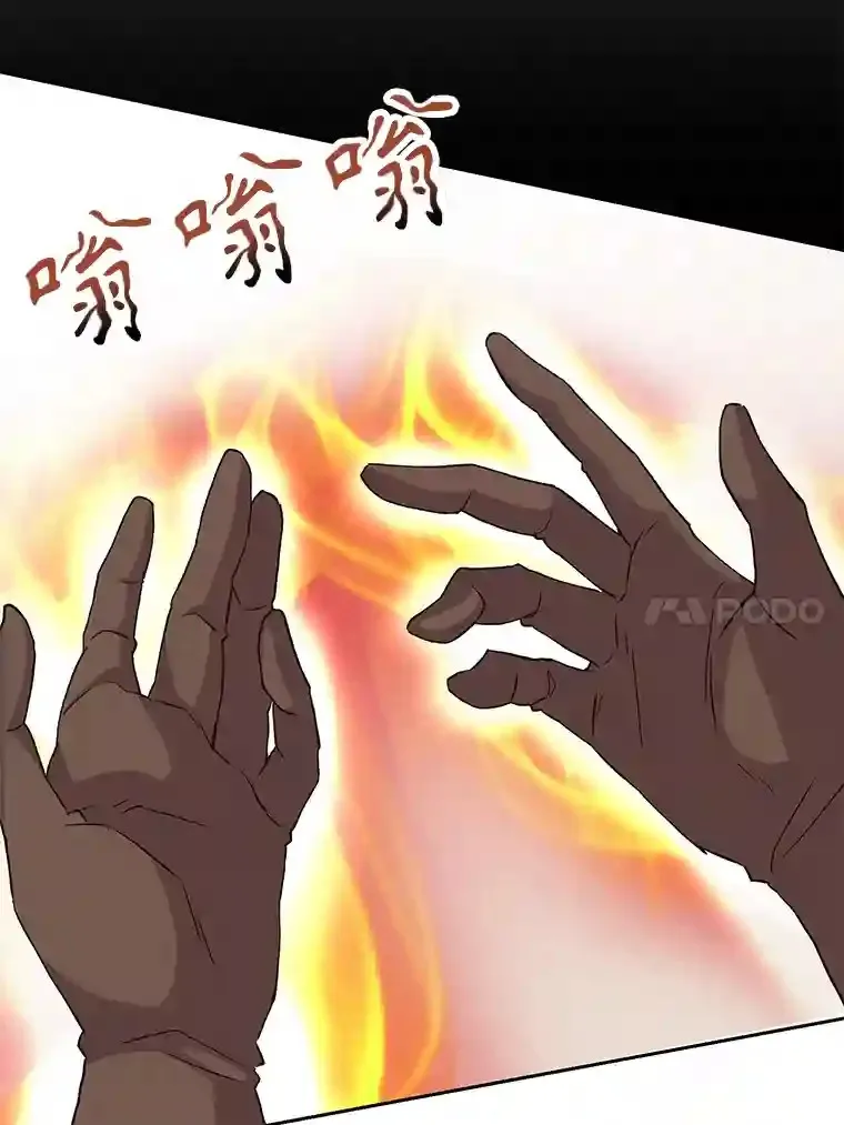 6.提议 第30页