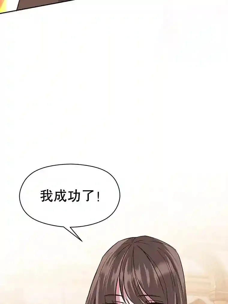 6.提议 第31页