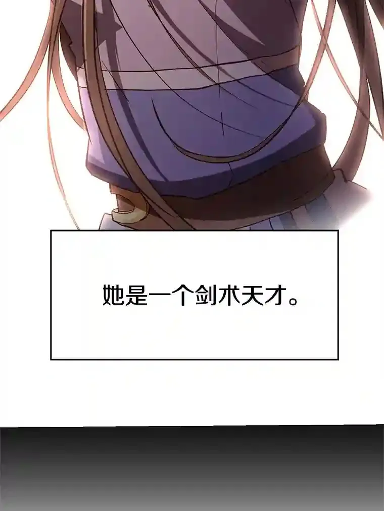 6.提议 第38页