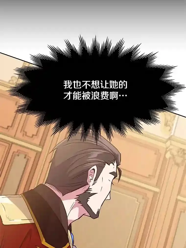 6.提议 第39页