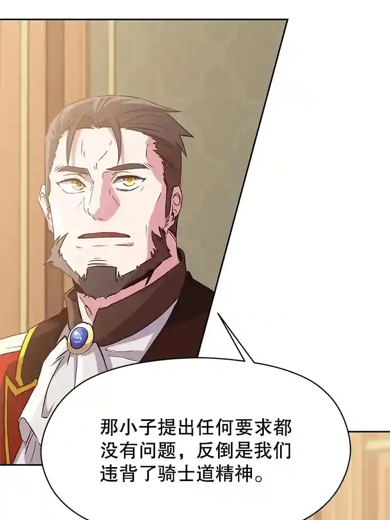 6.提议 第41页