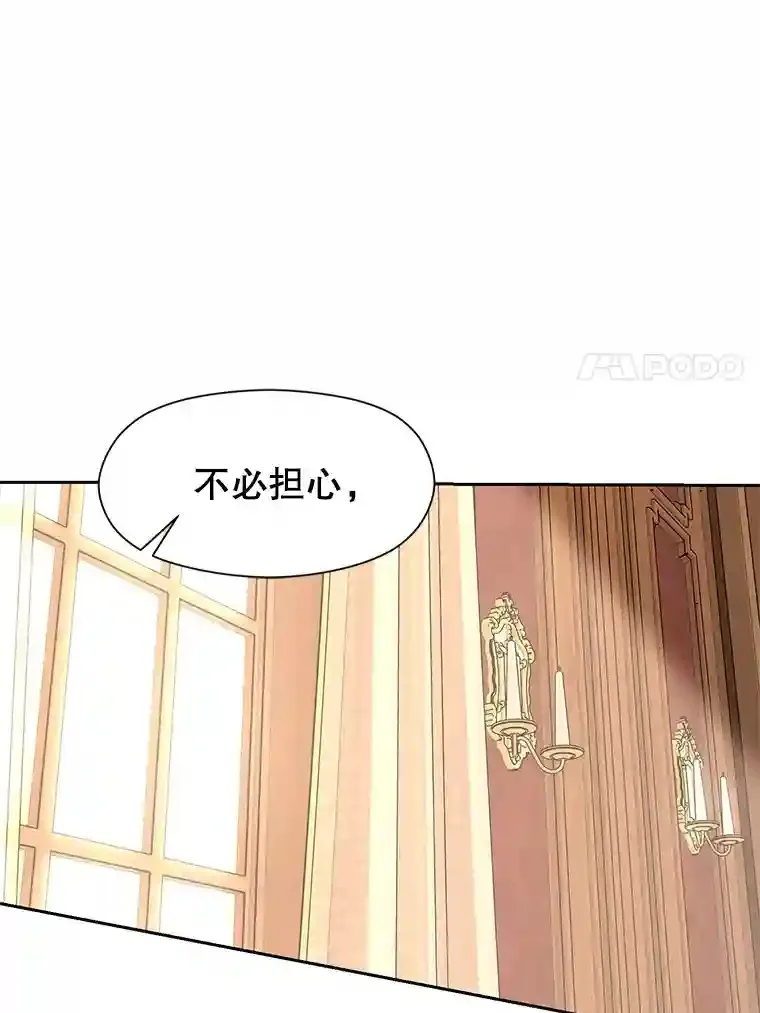 6.提议 第43页