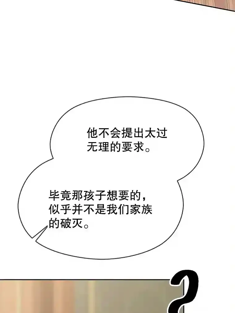 6.提议 第44页