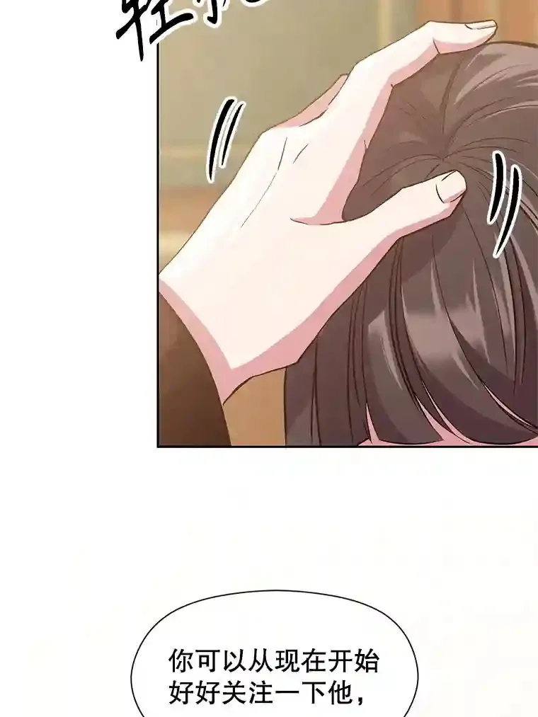 6.提议 第48页
