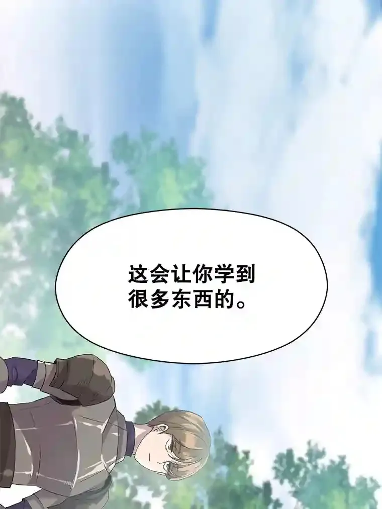 6.提议 第51页
