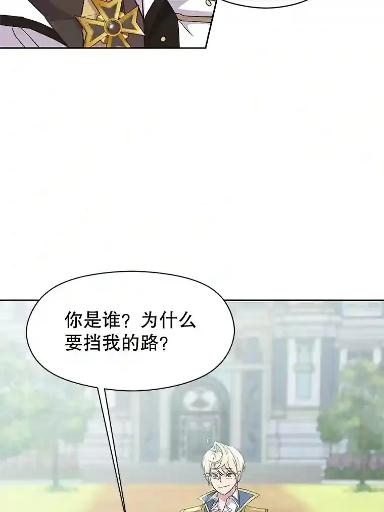 6.提议 第54页