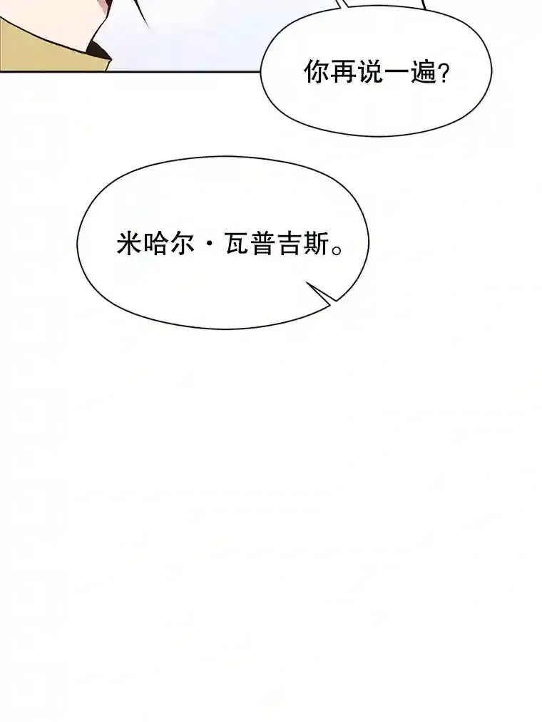 6.提议 第58页