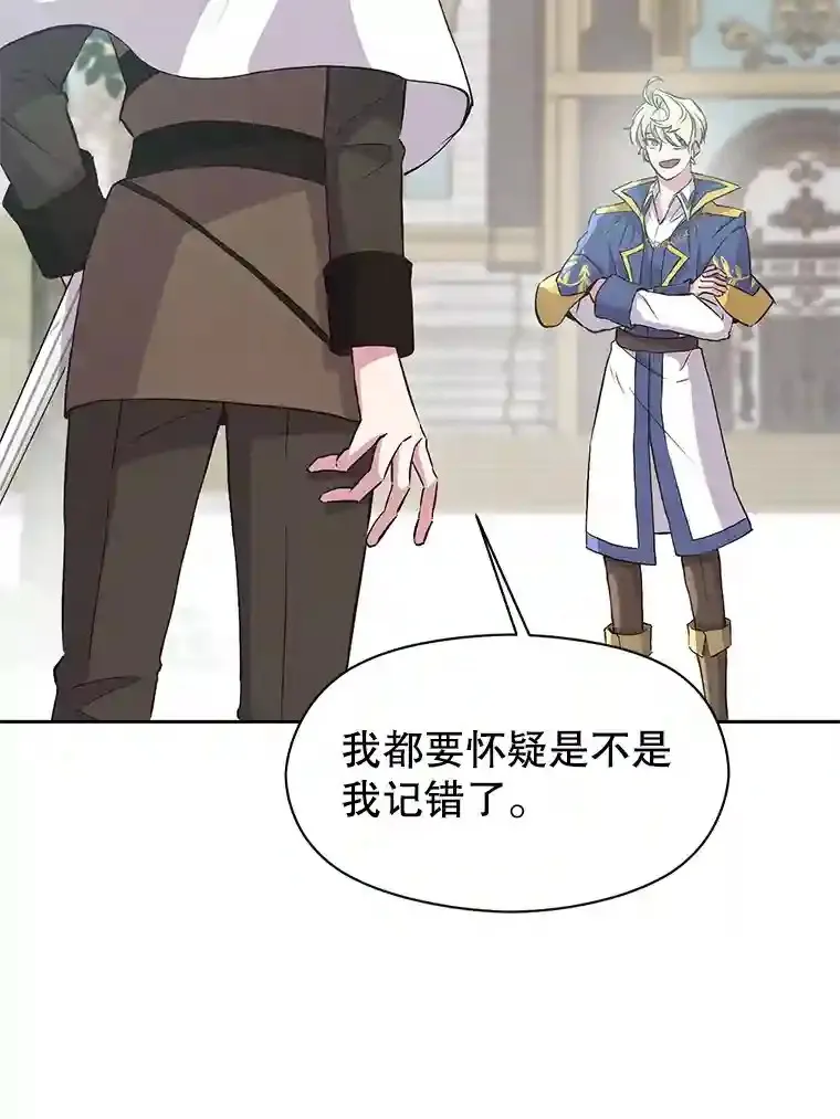 6.提议 第64页