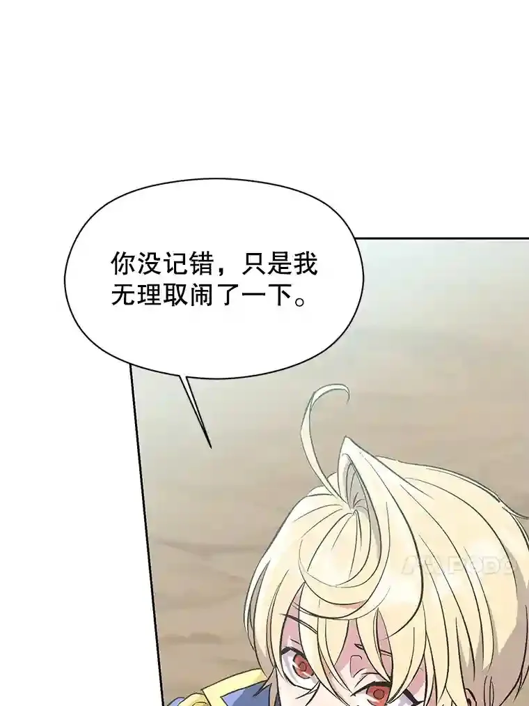 6.提议 第65页