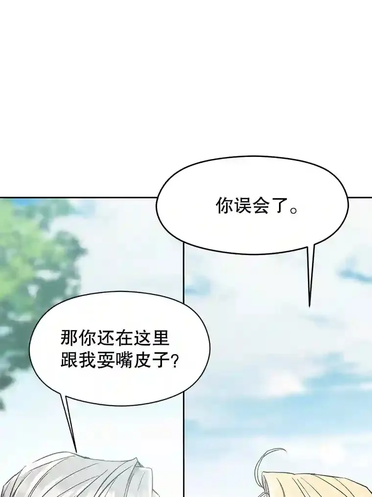 6.提议 第71页
