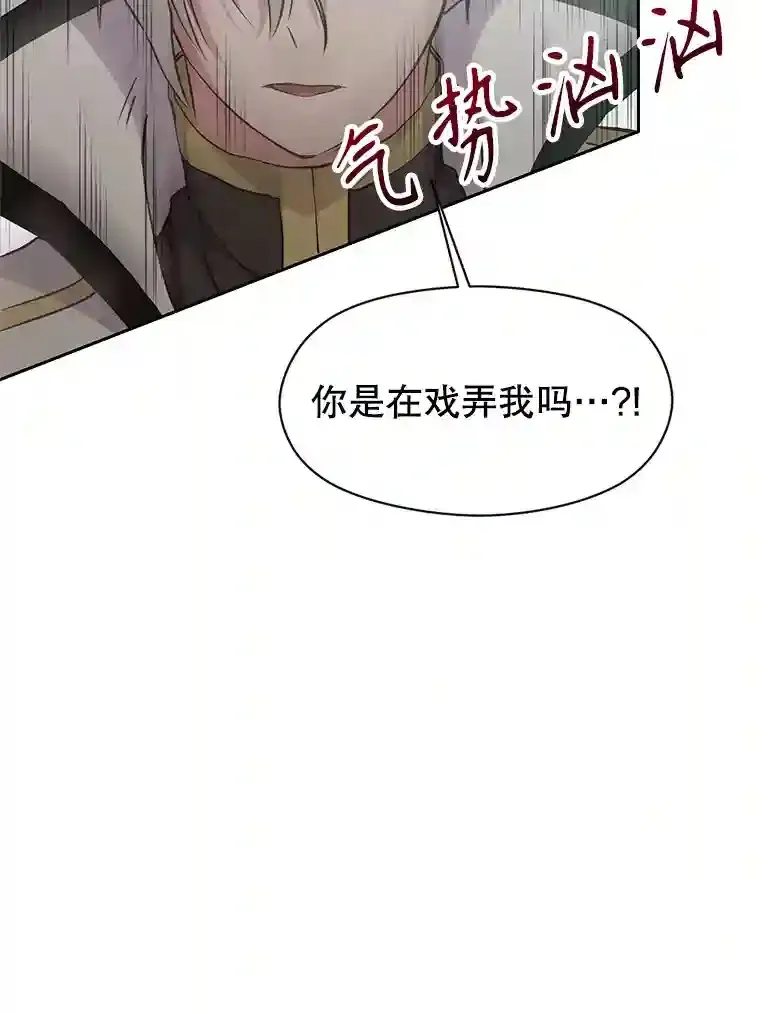 6.提议 第74页