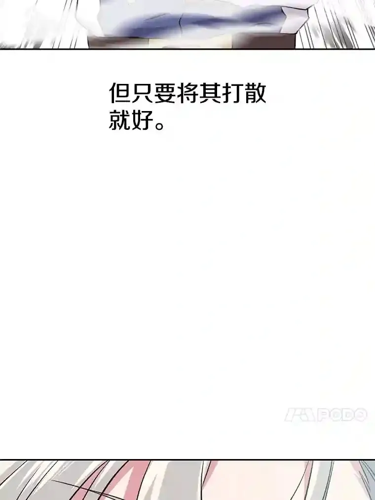 6.提议 第81页