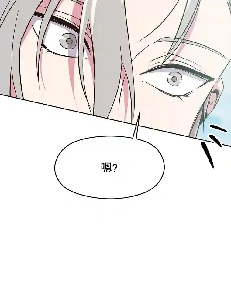 6.提议 第82页