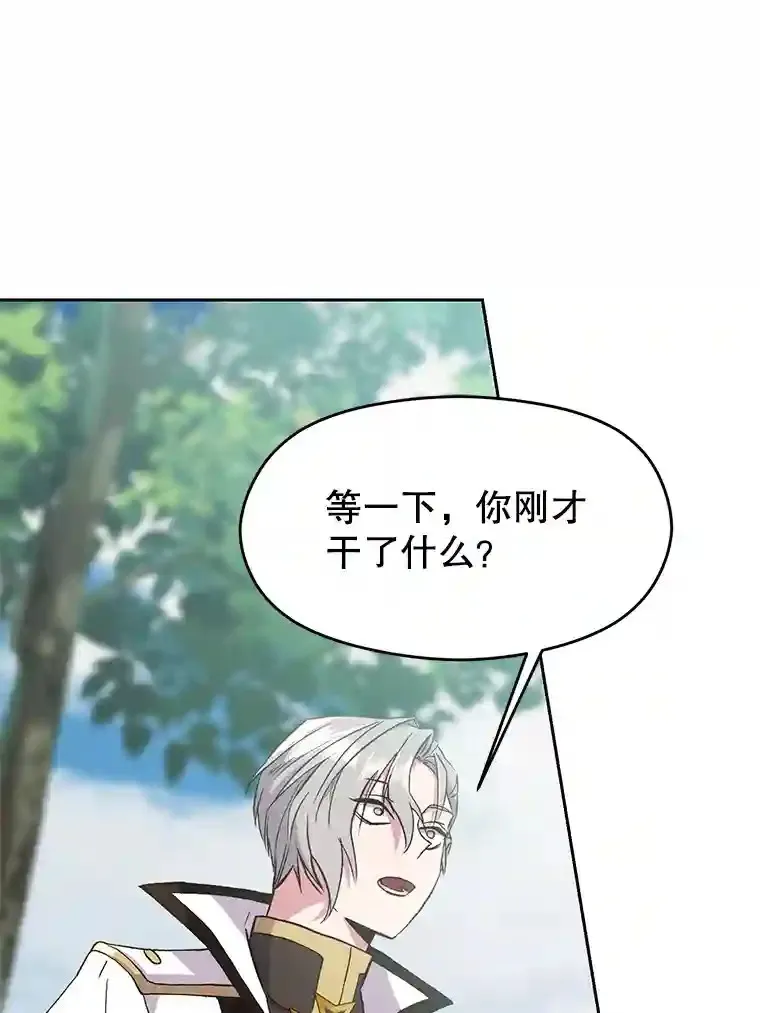 6.提议 第83页
