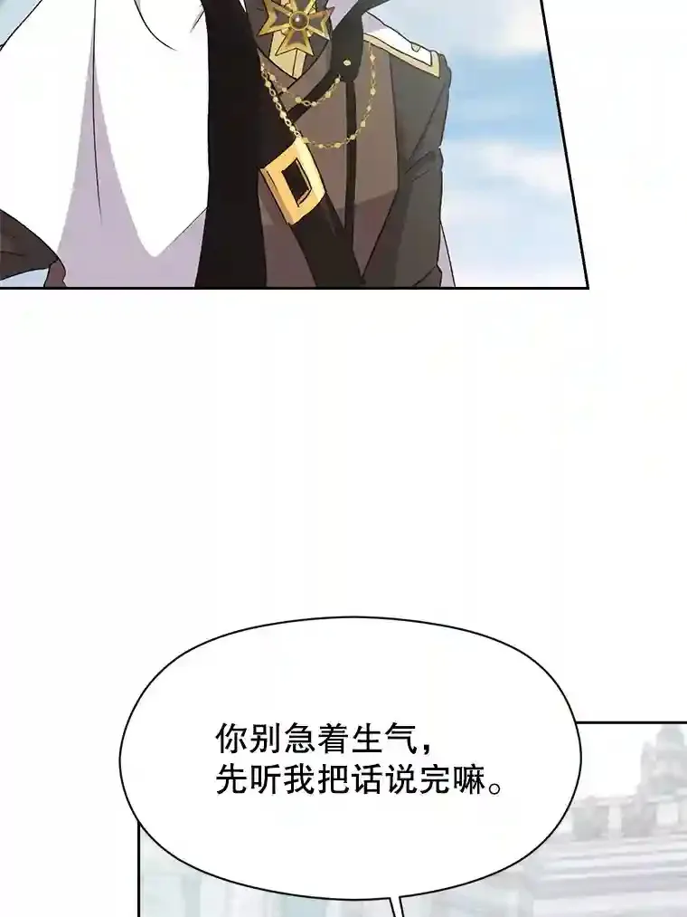 6.提议 第84页
