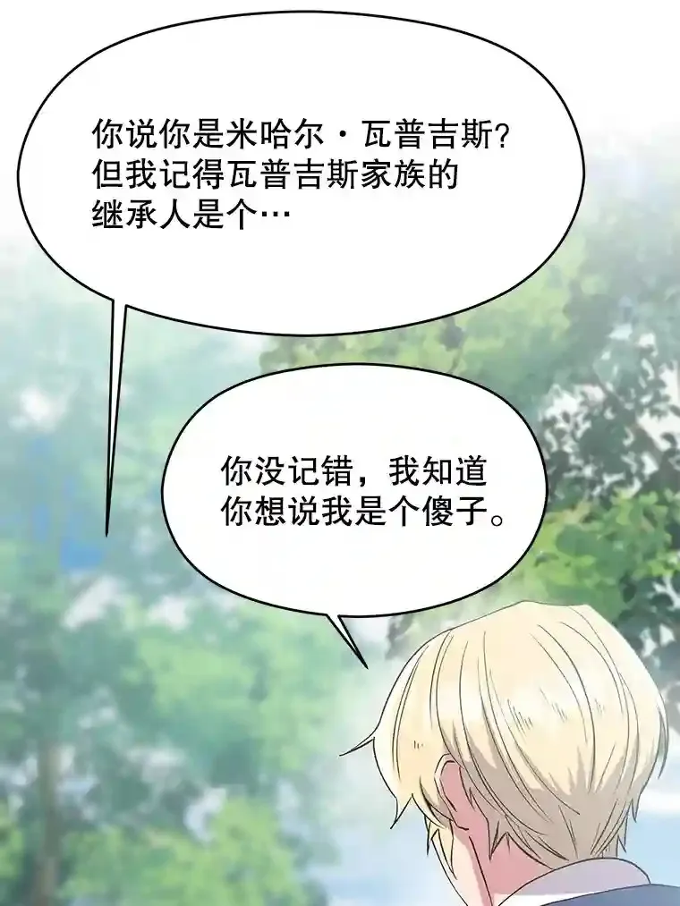 6.提议 第86页