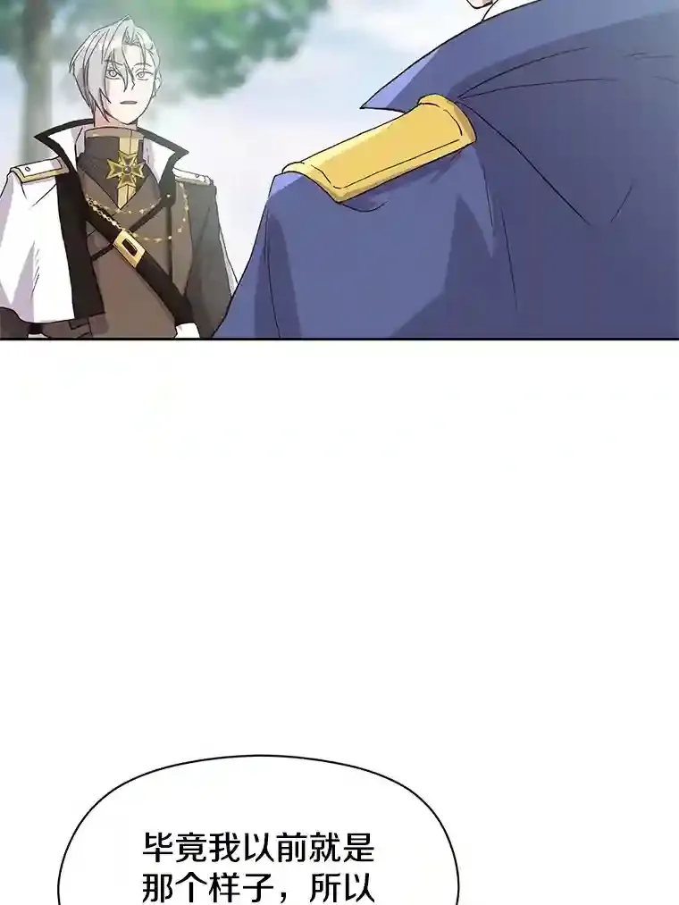 6.提议 第87页