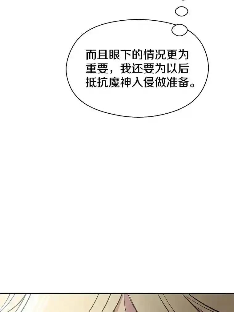 6.提议 第89页