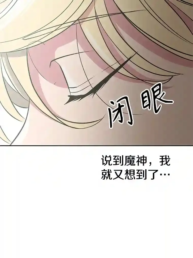 6.提议 第90页