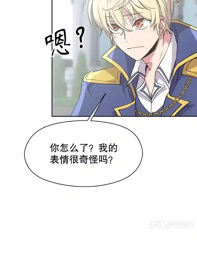6.提议 第97页