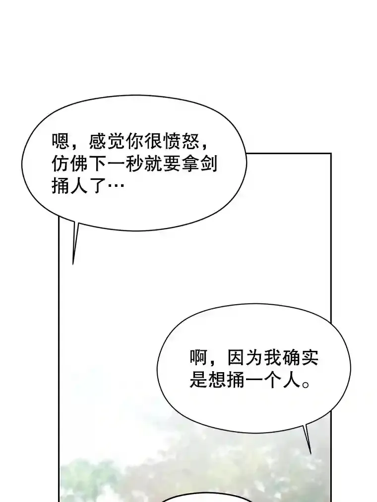 6.提议 第98页