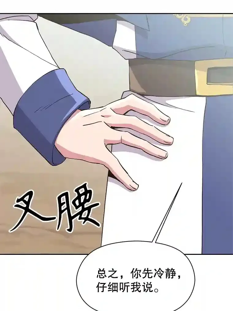 6.提议 第100页