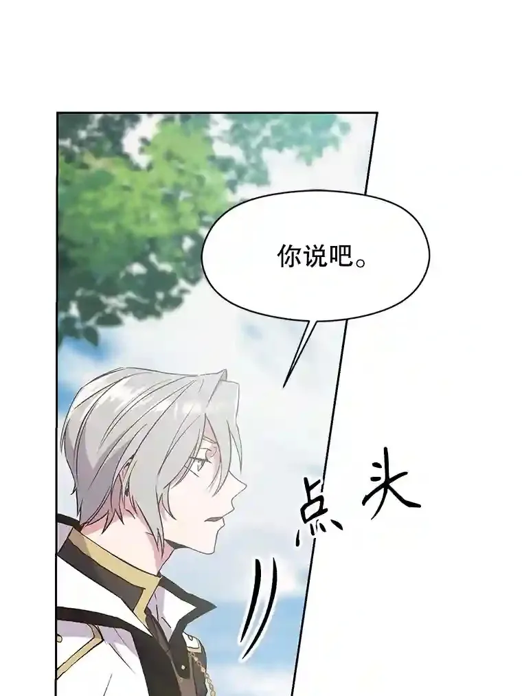 6.提议 第103页