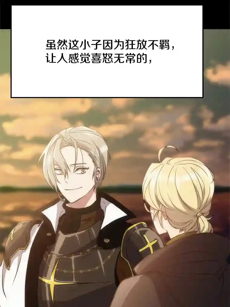 6.提议 第106页
