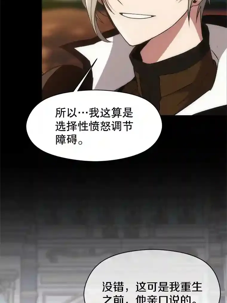 6.提议 第109页