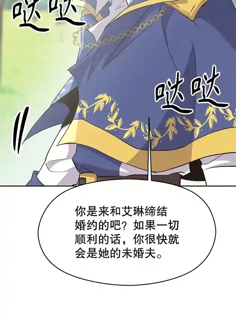 6.提议 第112页