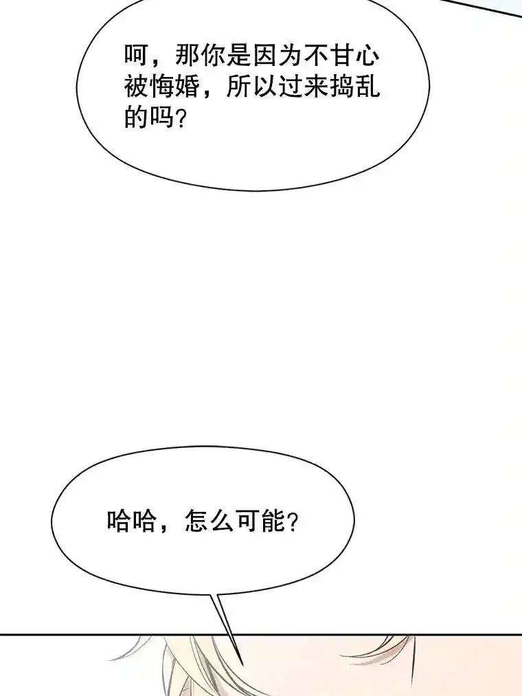 6.提议 第114页