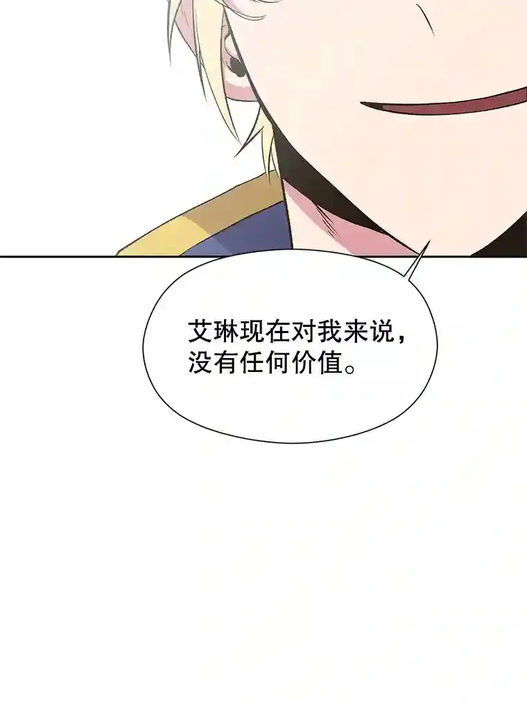 6.提议 第115页
