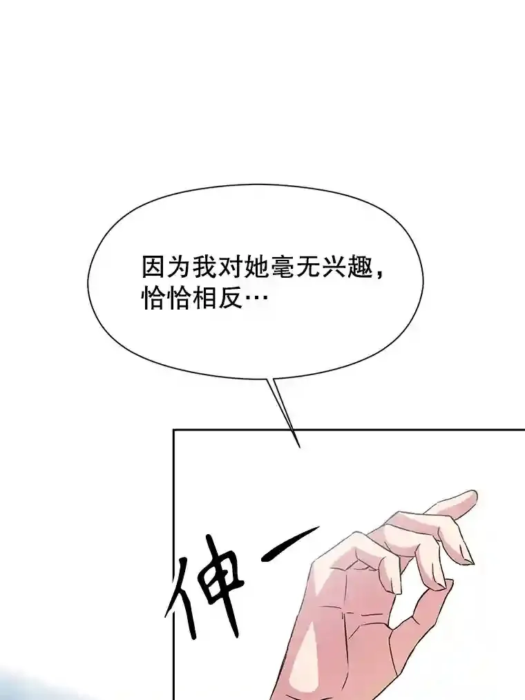 6.提议 第116页