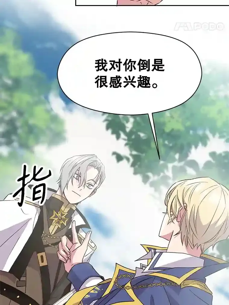 6.提议 第117页