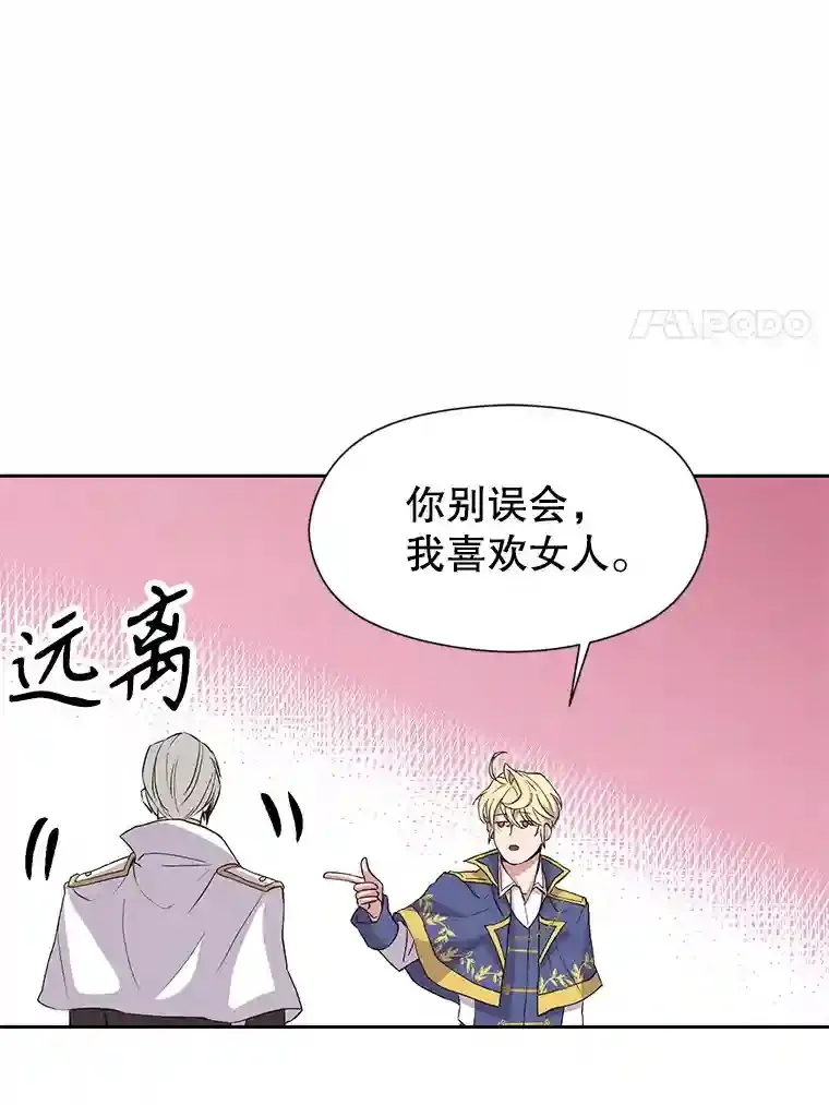 6.提议 第120页