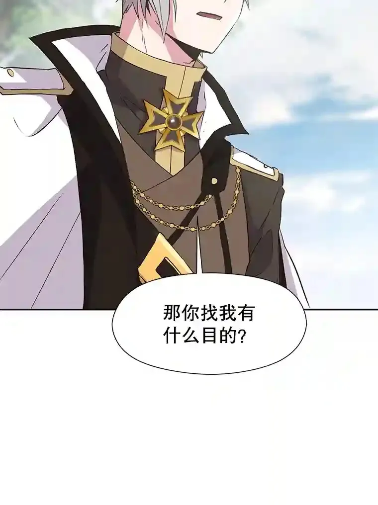 6.提议 第122页