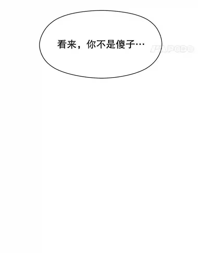 6.提议 第130页