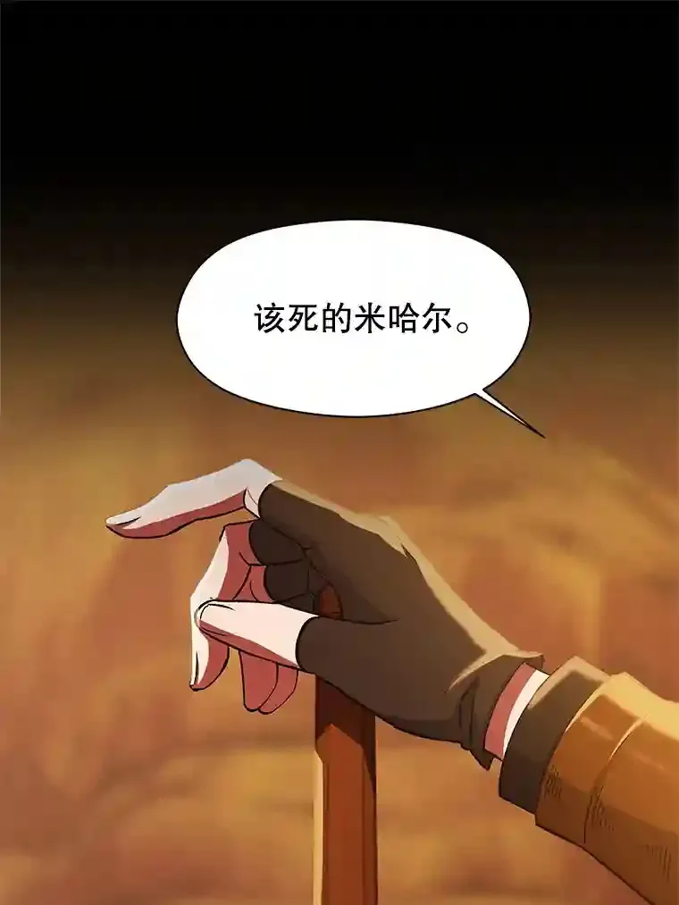 7.合作 第3页