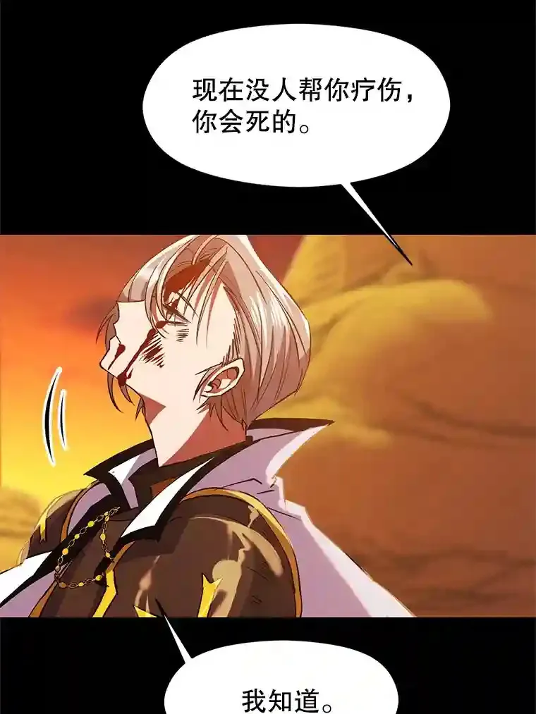 7.合作 第9页