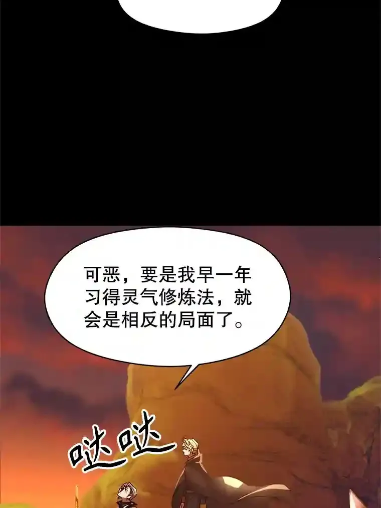 7.合作 第10页