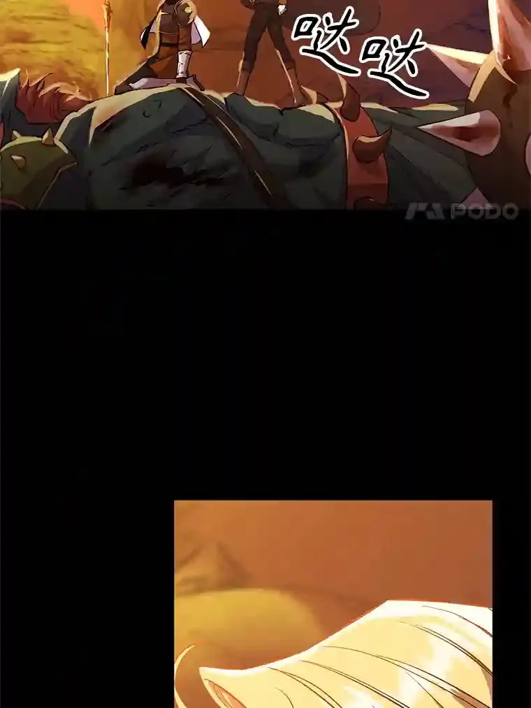 7.合作 第11页