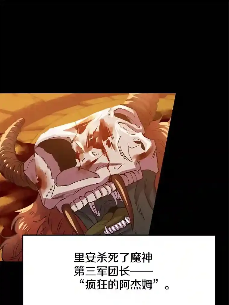 7.合作 第13页